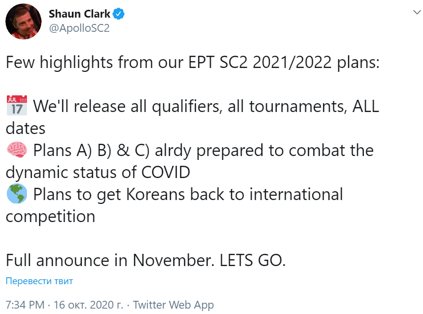 В ноябре станут известны детали ESL Pro Tour на 2021–2022 годы. Планируется возвращение корейцев на международные соревнования
