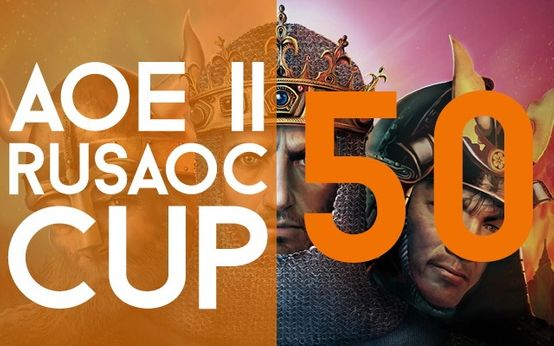 В новогодние праздники пройдет юбилейный Rusaoc Cup по Age of Empires II с призовым более 50 000 рублей