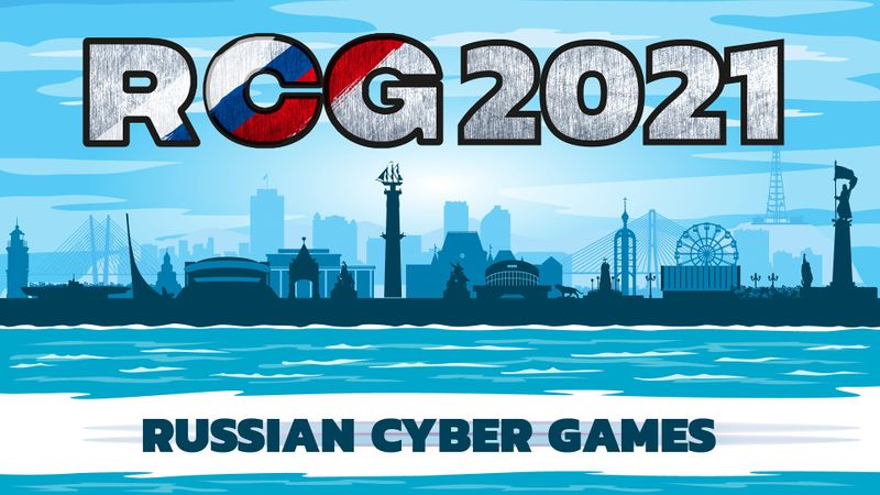 Анонс Russian Cyber Games 2021: лучшие иностранные игроки, 10 000 $ и LAN-финал во Владивостоке