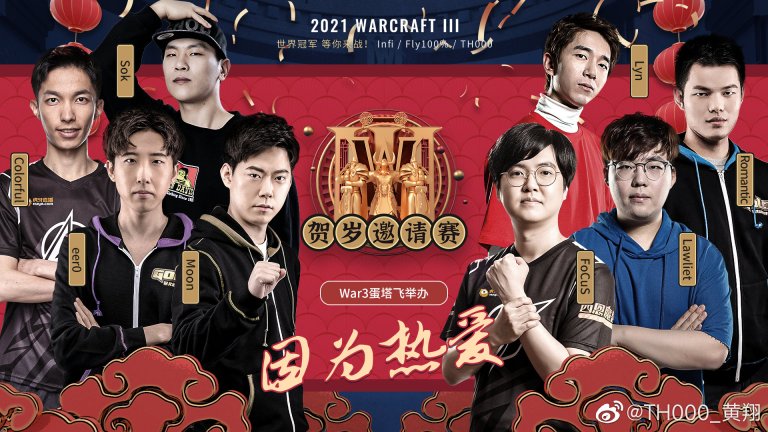 Lawliet выиграл Chinese New Year Invitational