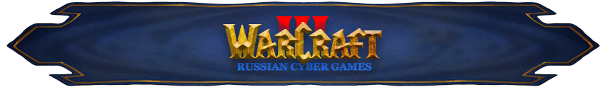 Russian Cyber Games 2021: WarCraft III – LAN-турнир во Владивостоке