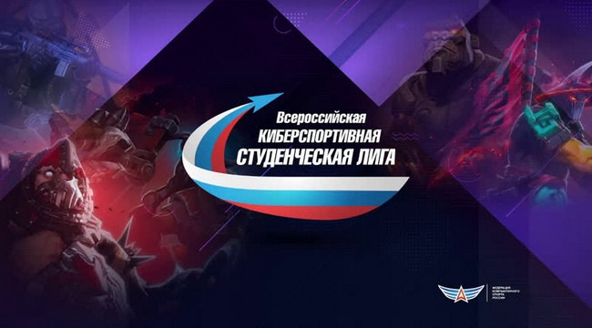 ФКС России наказала виновных в подставе на Студенческой Лиге по Starcraft 2
