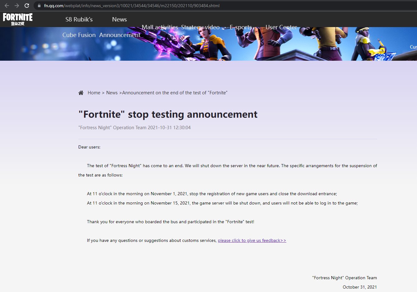 Epic Games закрывает Fortnite в Китае – сервера отключат 15 ноября